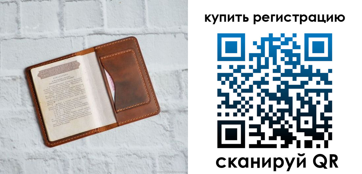 форма 3 в Соколе